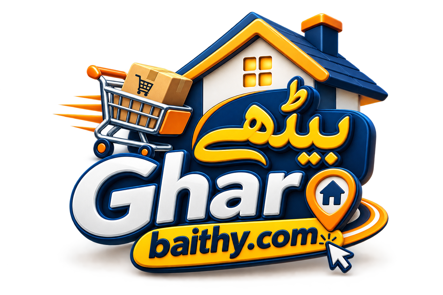 Ghar Baithy